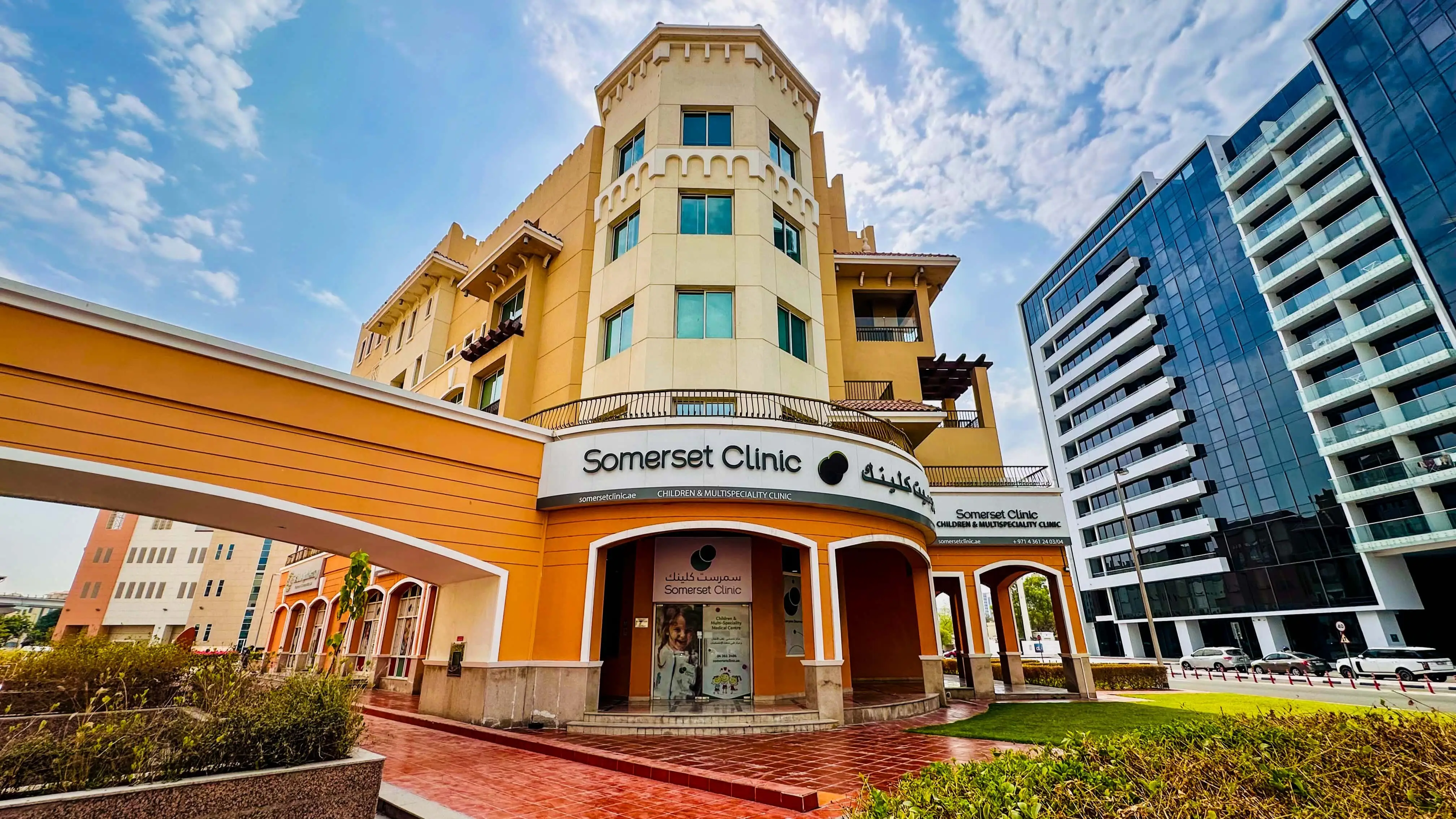 Somerset Clinic Video Cover